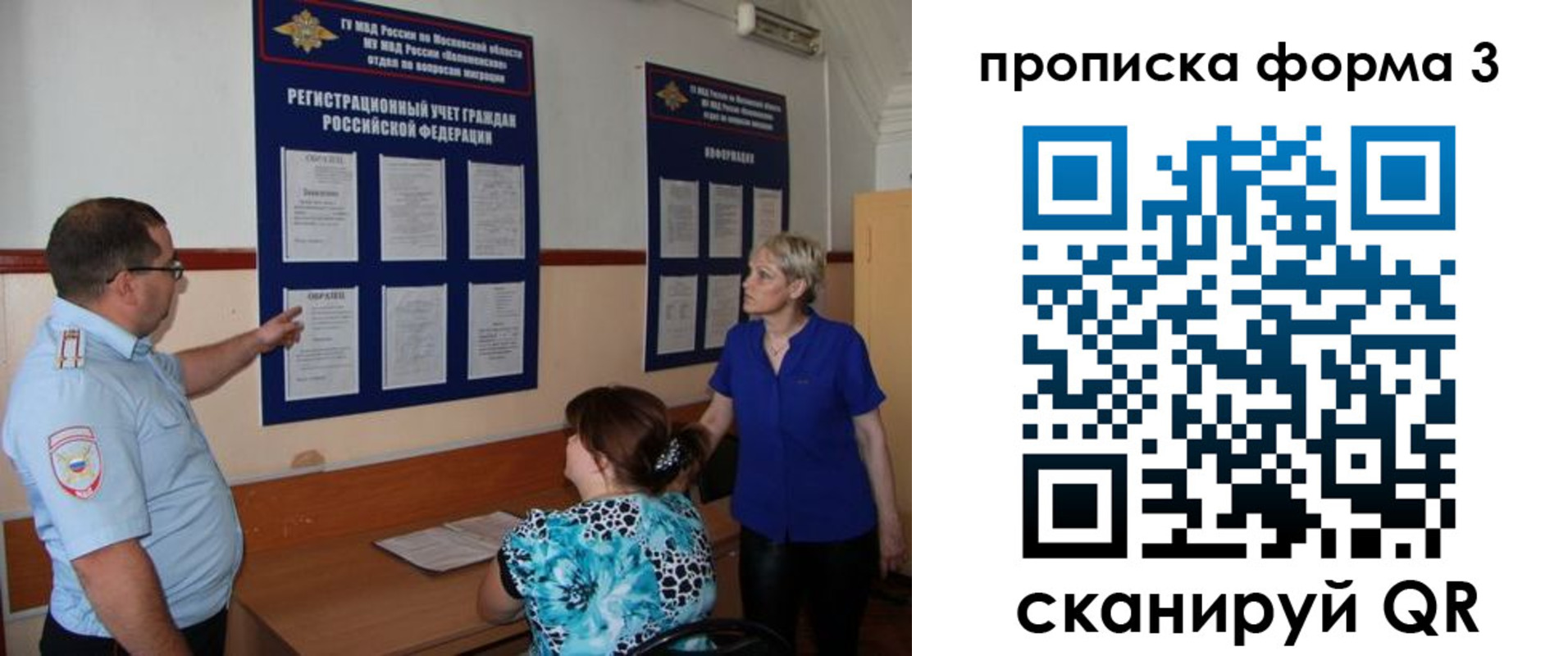 регистрация в Красноуральске