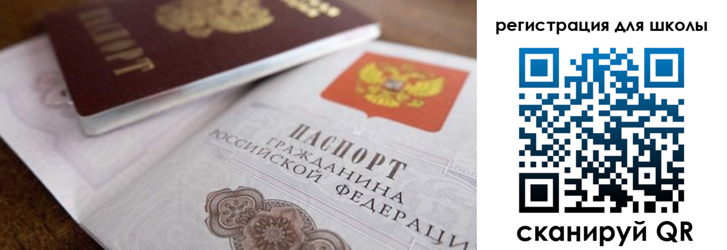 прописка для работы в Красноуральске