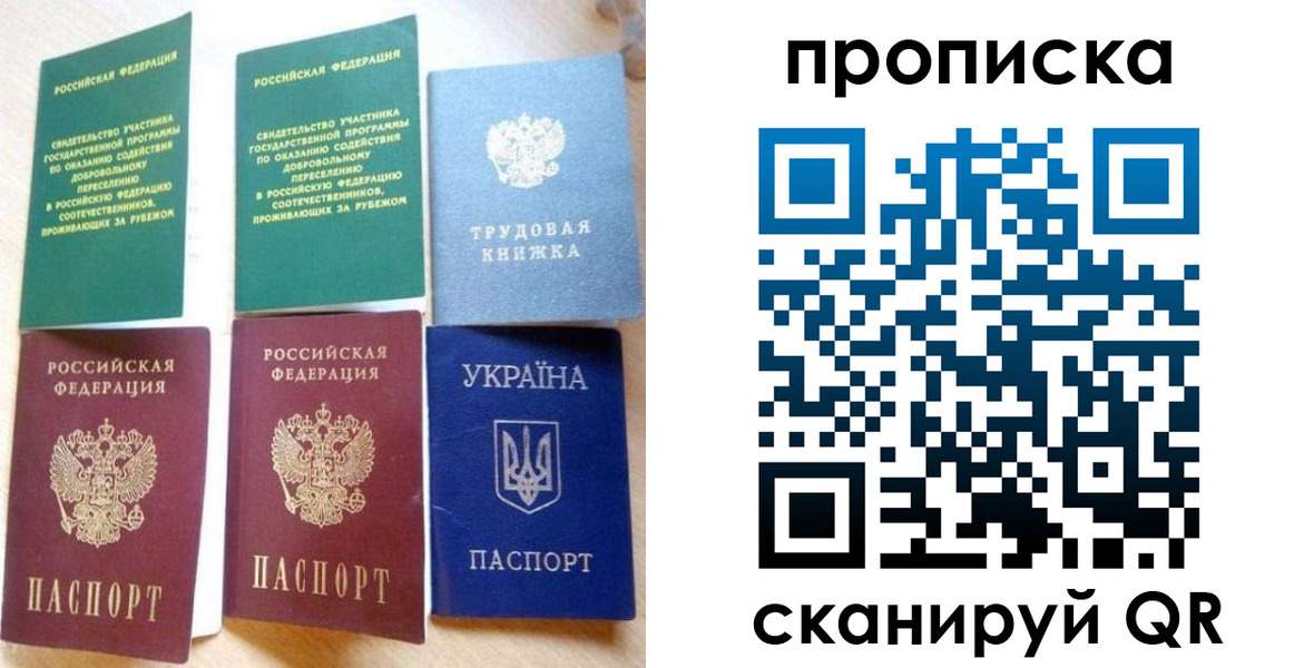 временная регистрация адрес в Красноуральске