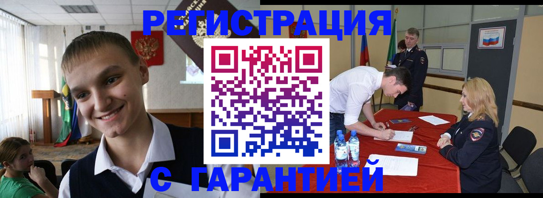 временная регистрация в Красноуральске